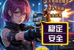 iOS穿越【暗影】辅助