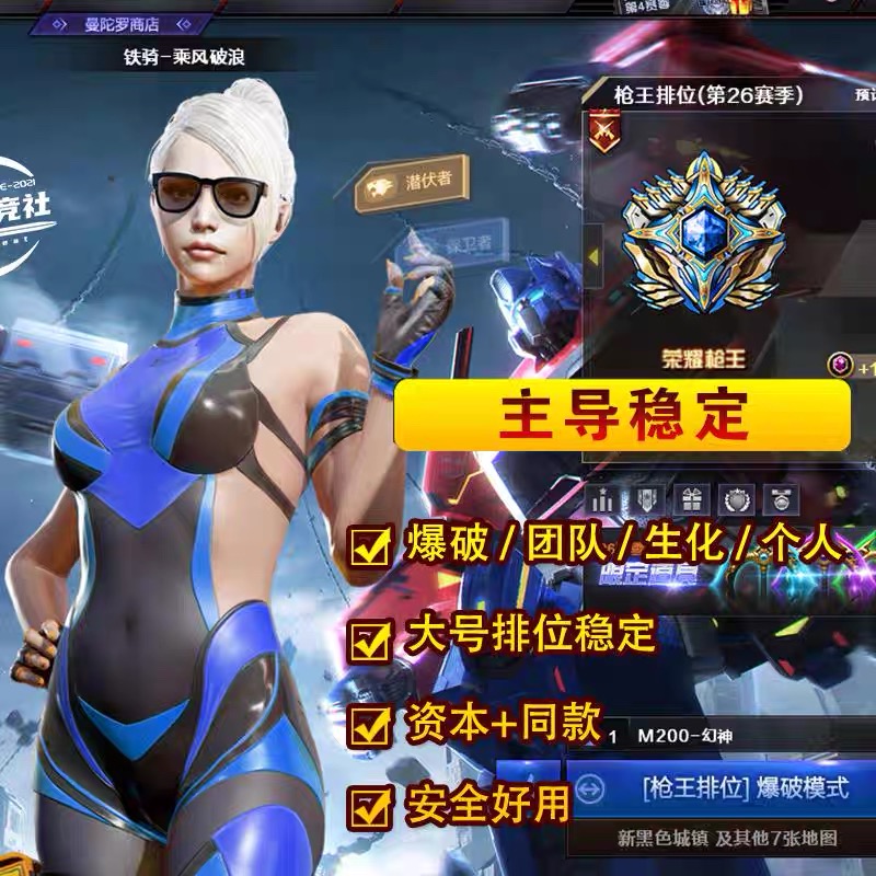 cf直装【魔方】辅助 第1张