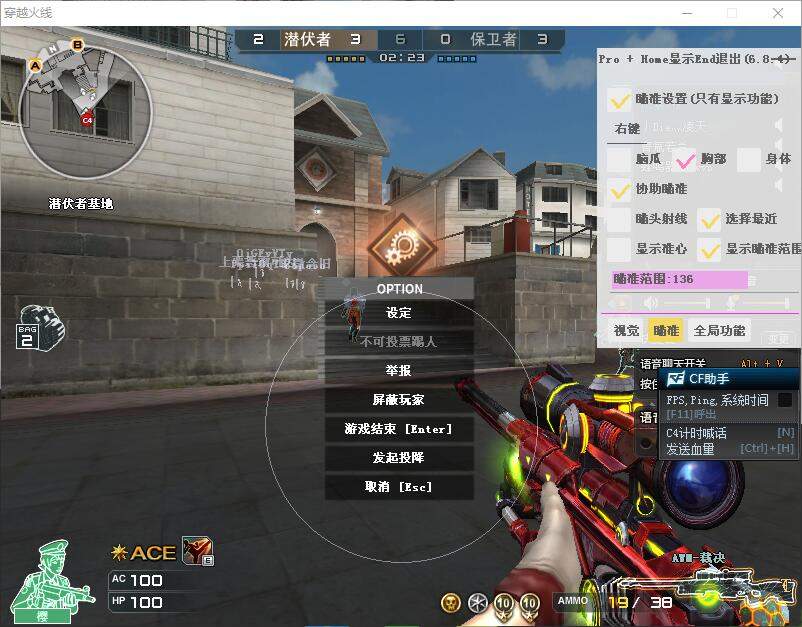 iOS穿越【TK】辅助 第1张